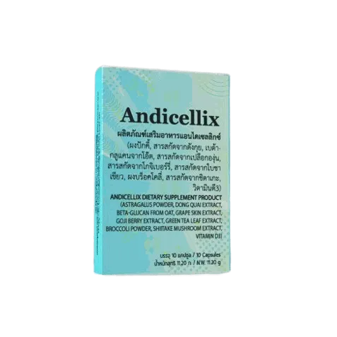 Andicellix — รูปถ่าย 1