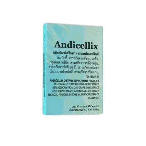 Andicellix — รูปถ่าย 3