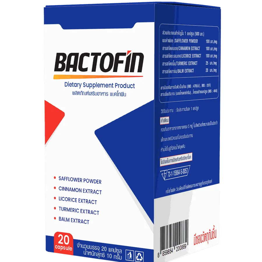 Bactofin
