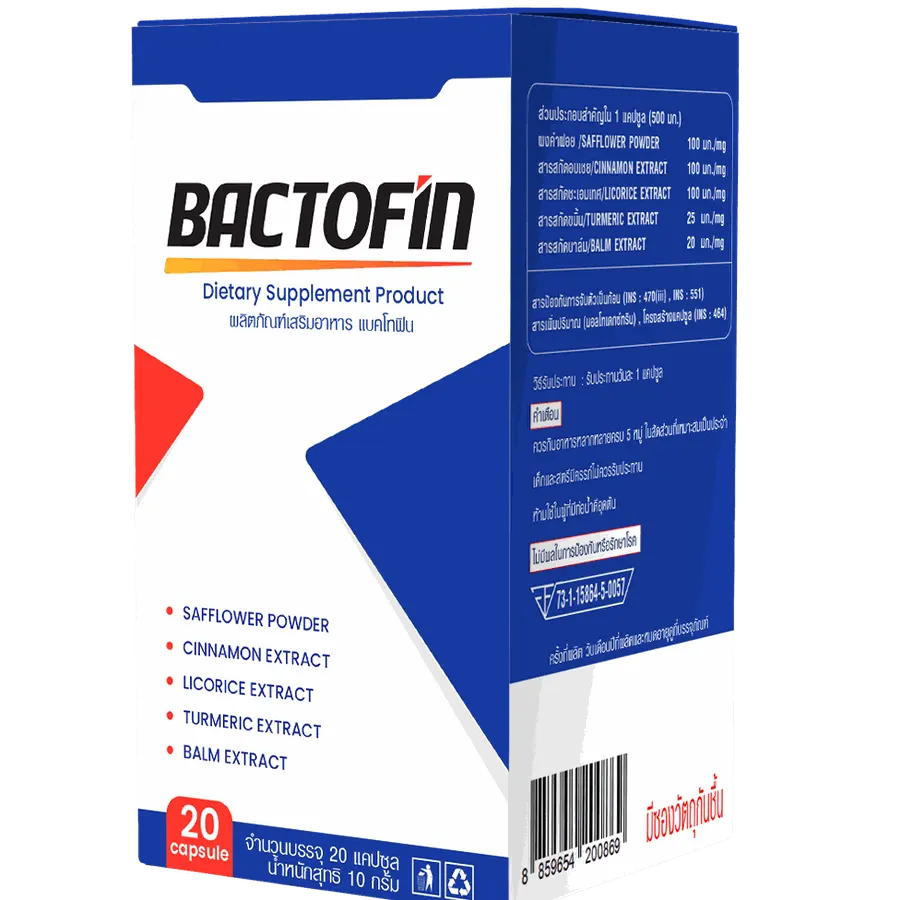 Bactofin — รูปถ่าย 3