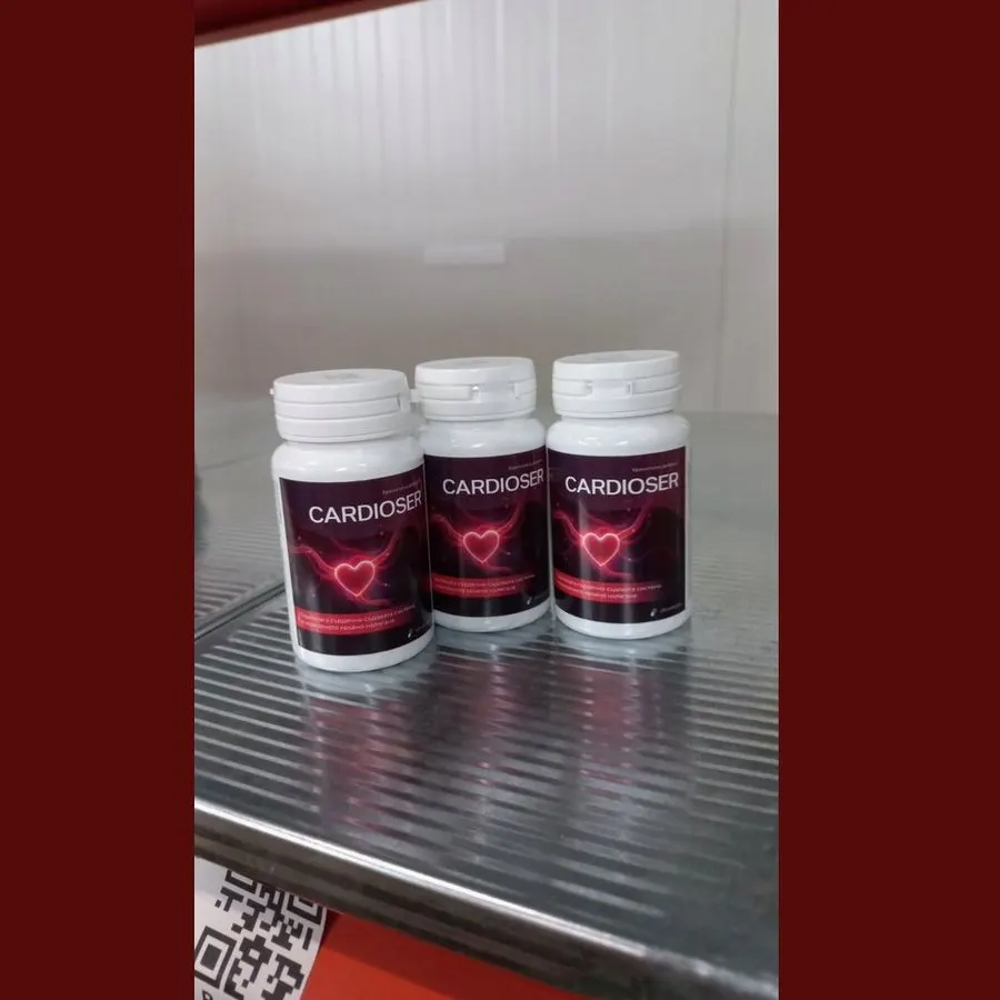 Cardioser — снимка на опаковката 1