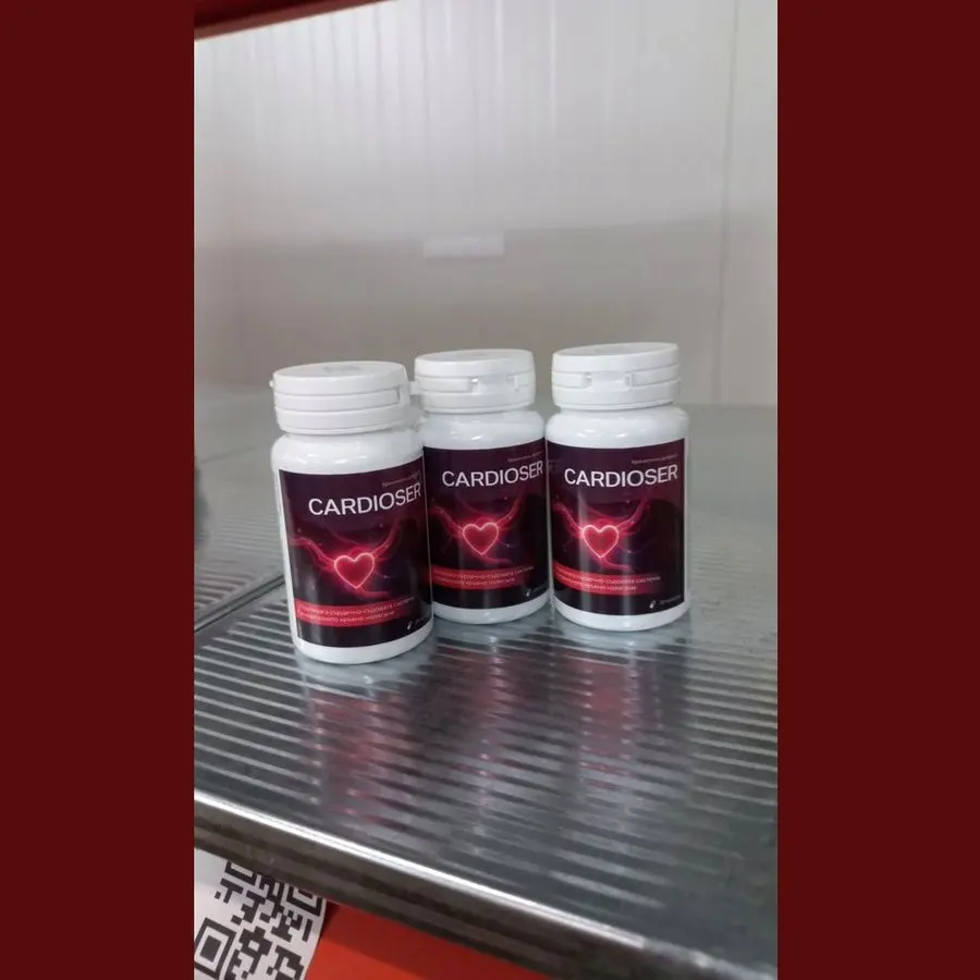 Cardioser — снимка на опаковката 3