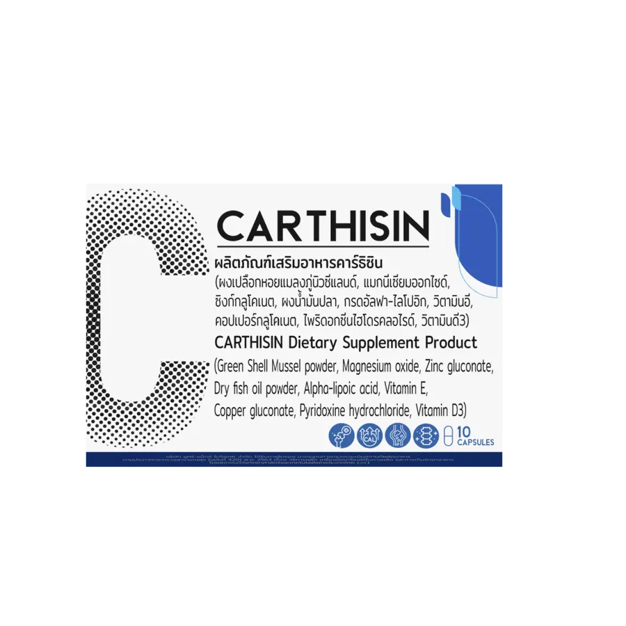 Carthisin