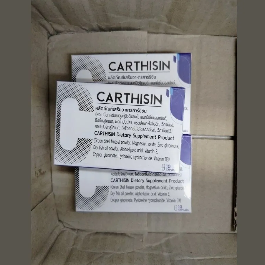 Carthisin — รูปถ่าย