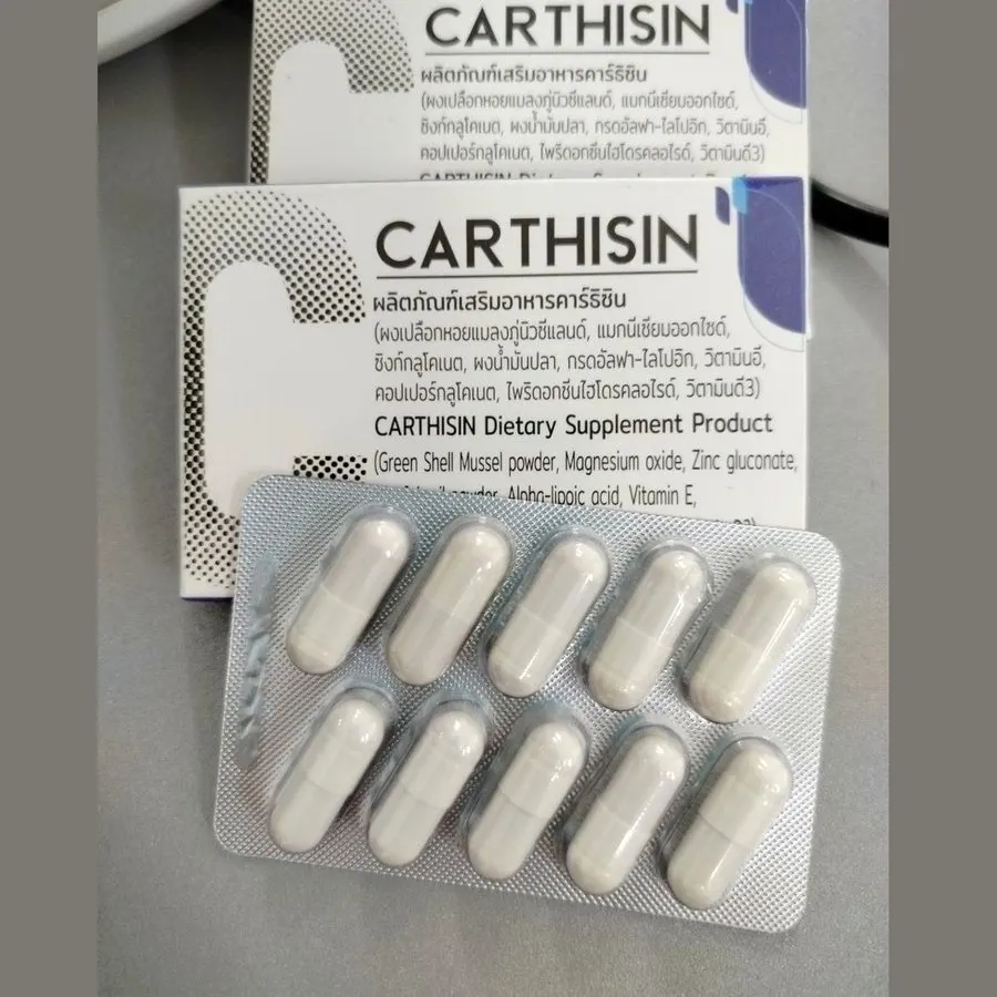 Carthisin — รูปถ่าย 1