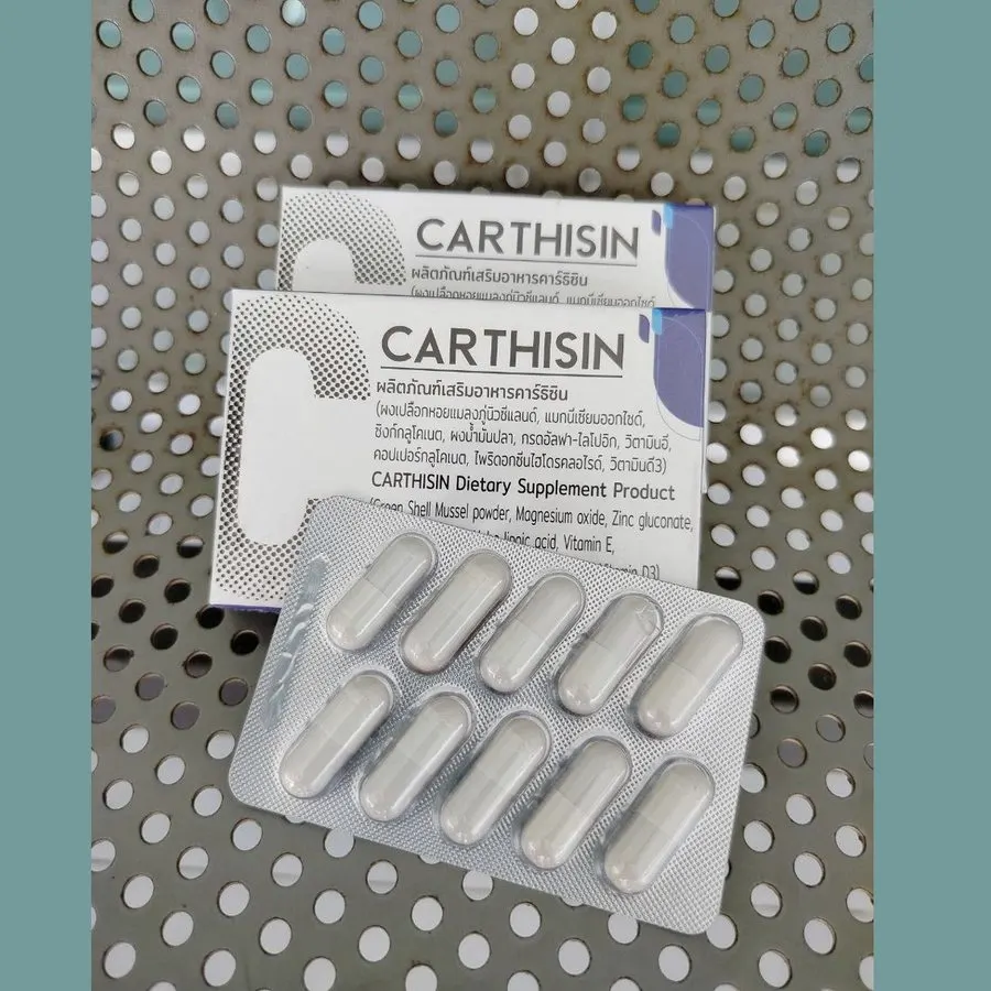 Carthisin — รูปถ่าย 3