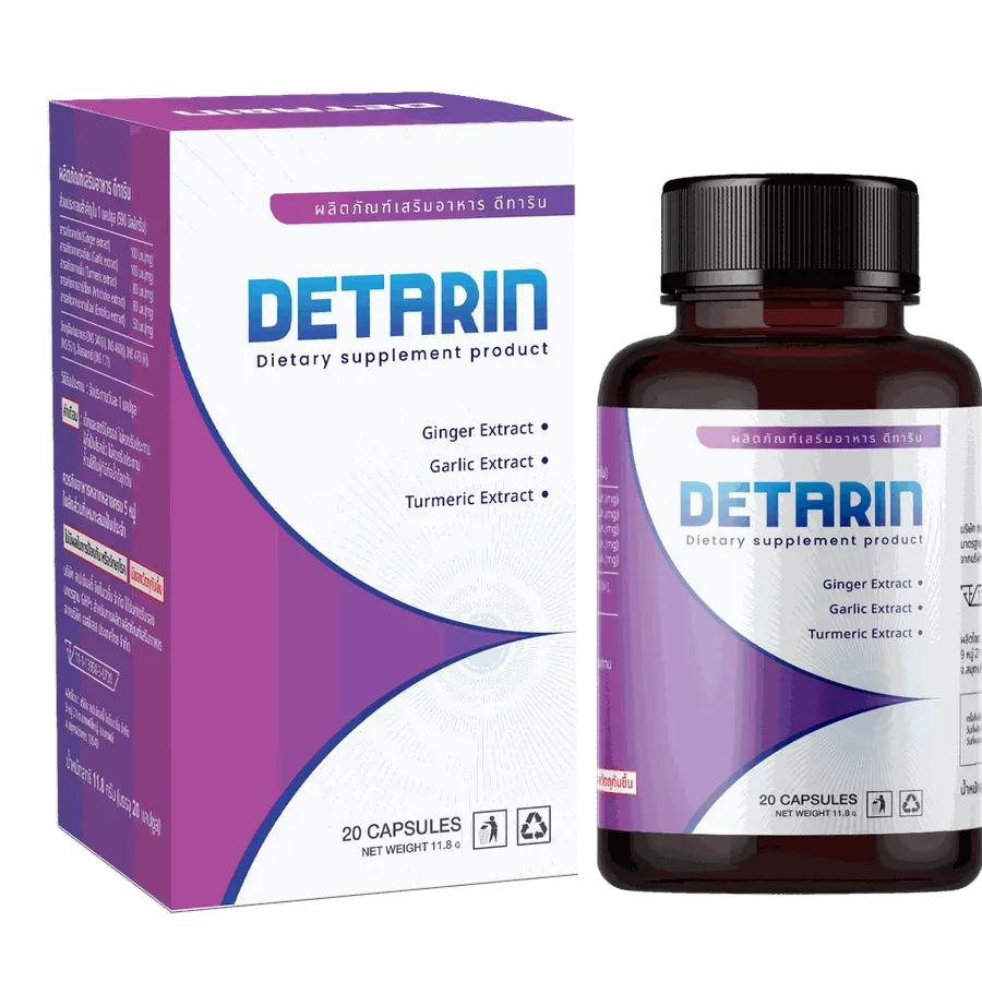 Detarin
