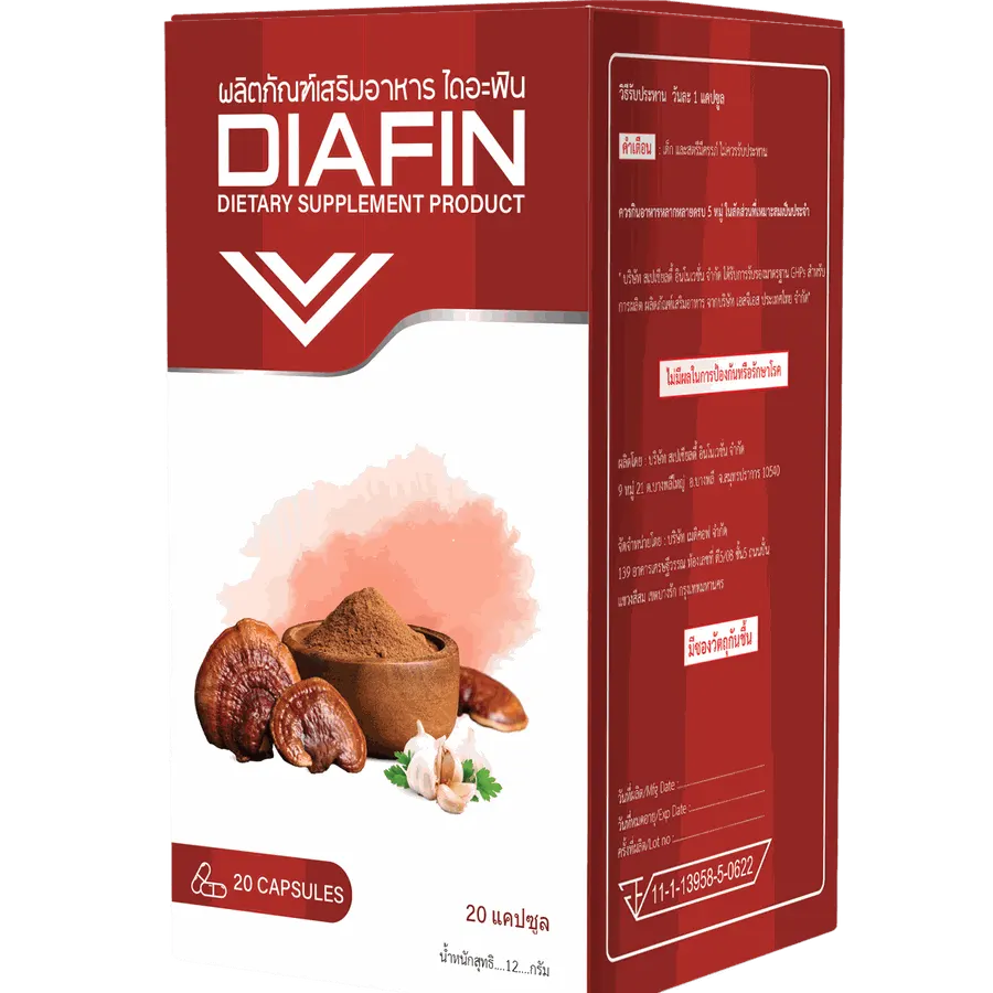 Diafin