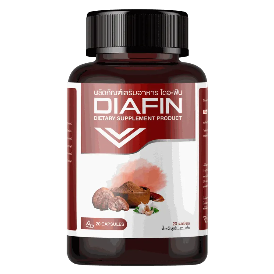 Diafin — รูปถ่าย