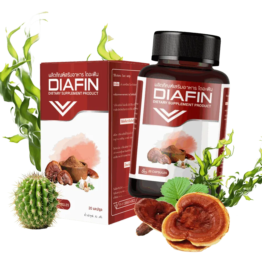 Diafin — รูปถ่าย 1