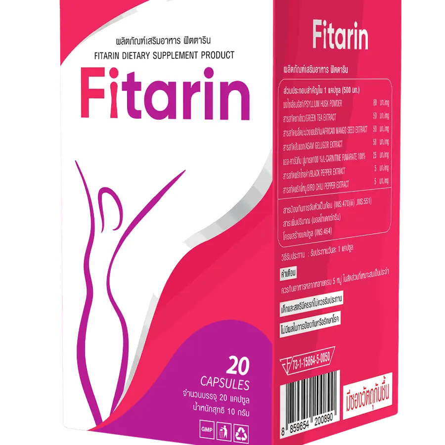 Fitarin — รูปถ่าย 1