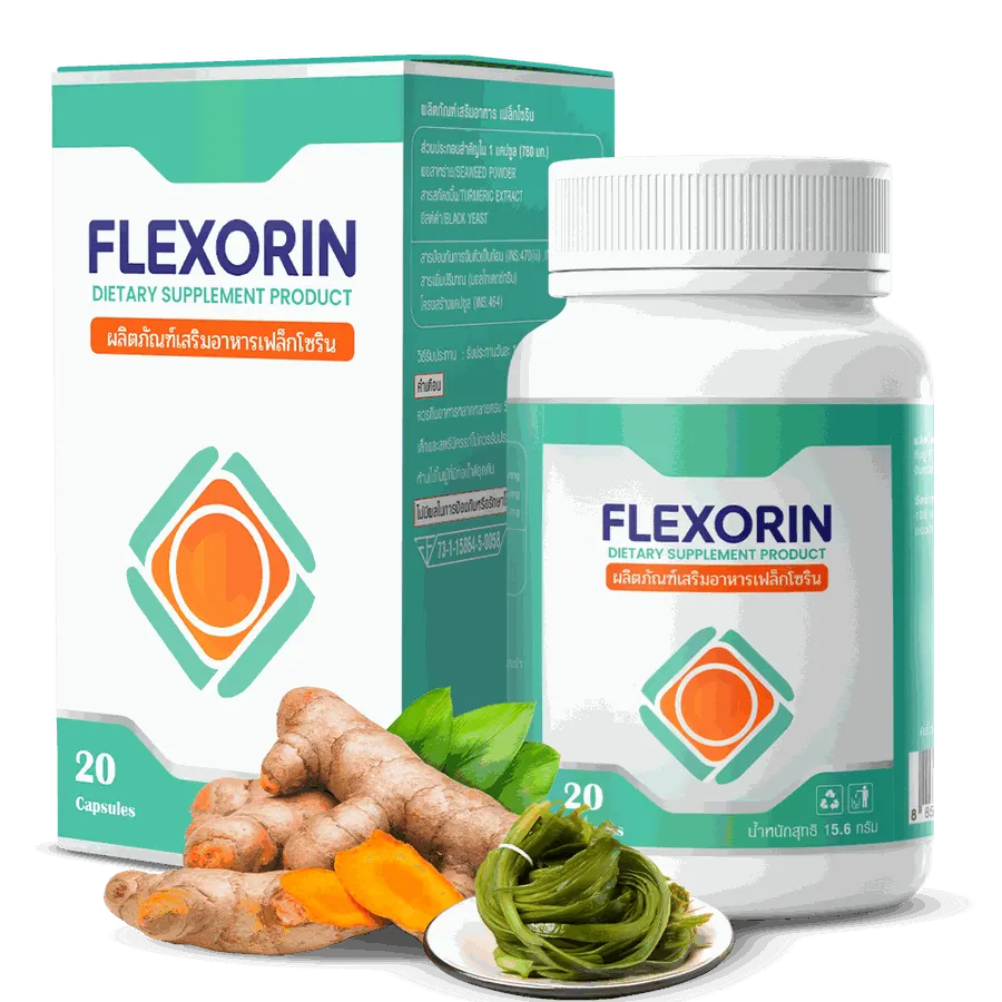 Flexorin