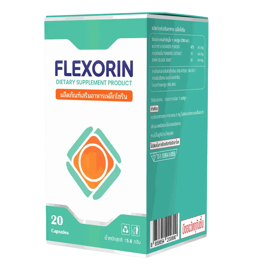 Flexorin — รูปถ่าย 3