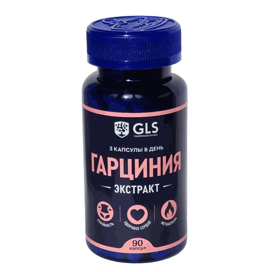 Гарциния — ապրանքի նկար 3