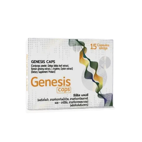 Genesis Caps — รูปถ่าย