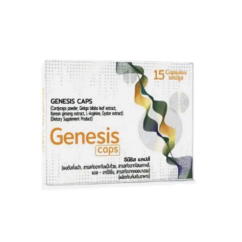 Genesis Caps — รูปถ่าย 1
