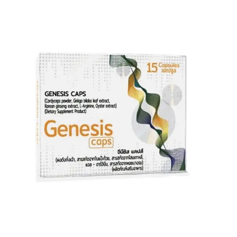 Genesis Caps — รูปถ่าย 2