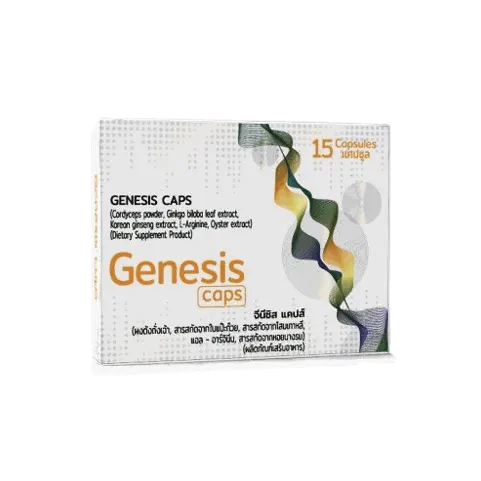 Genesis Caps — รูปถ่าย 3