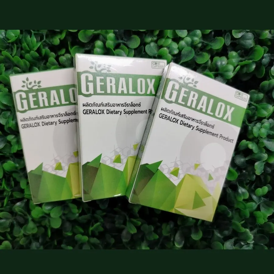 Geralox — รูปถ่าย 1