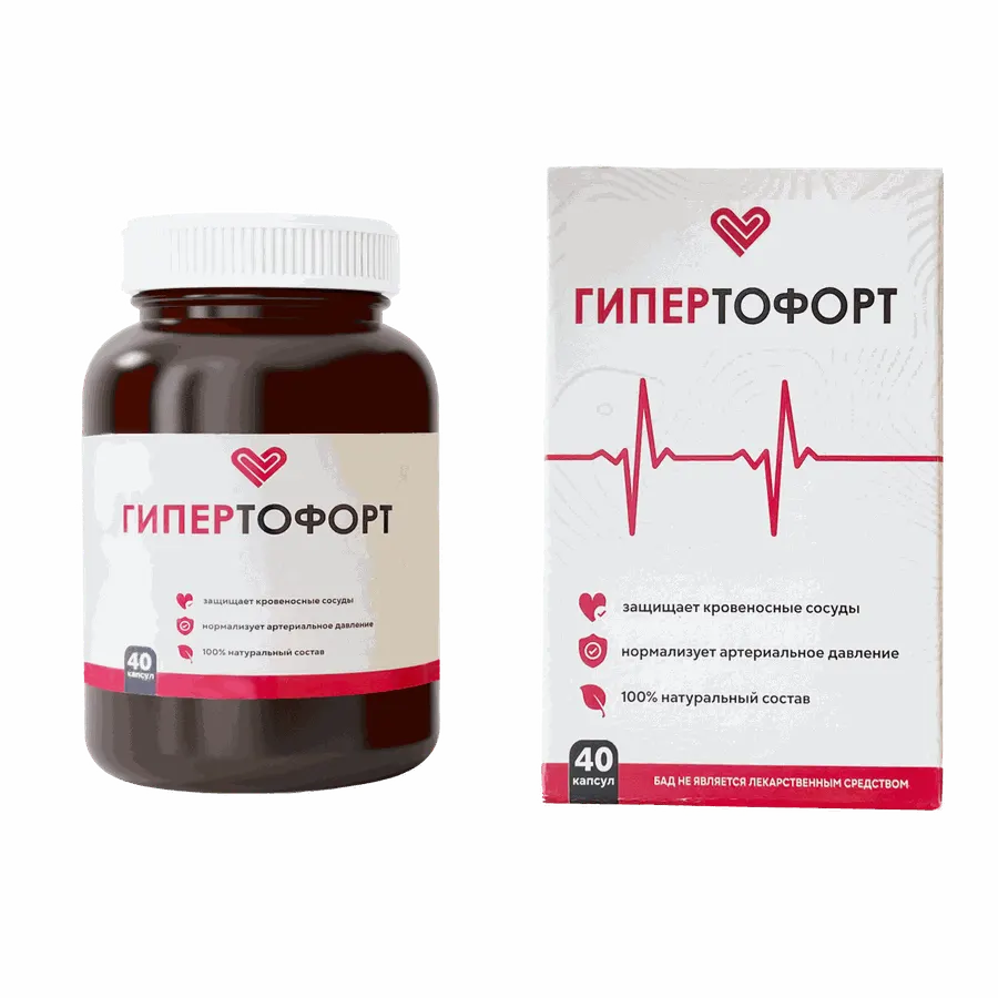 Gipertofort