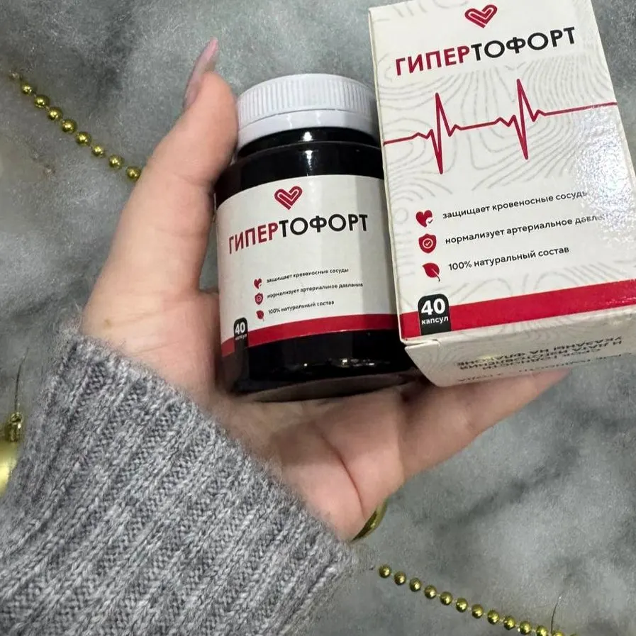 Gipertofort — qadoq surati 2