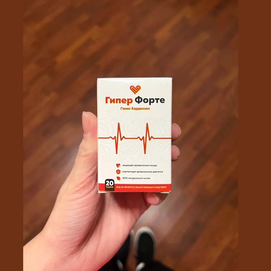 Giper Forte — qadoq surati 3