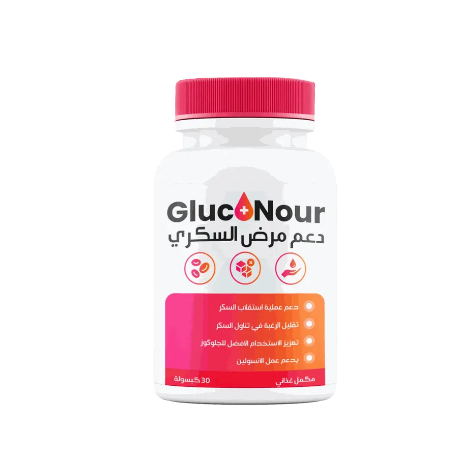 Gluconour