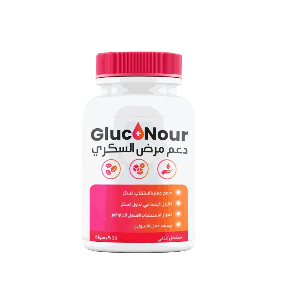 Gluconour — صورة المنتوج 3