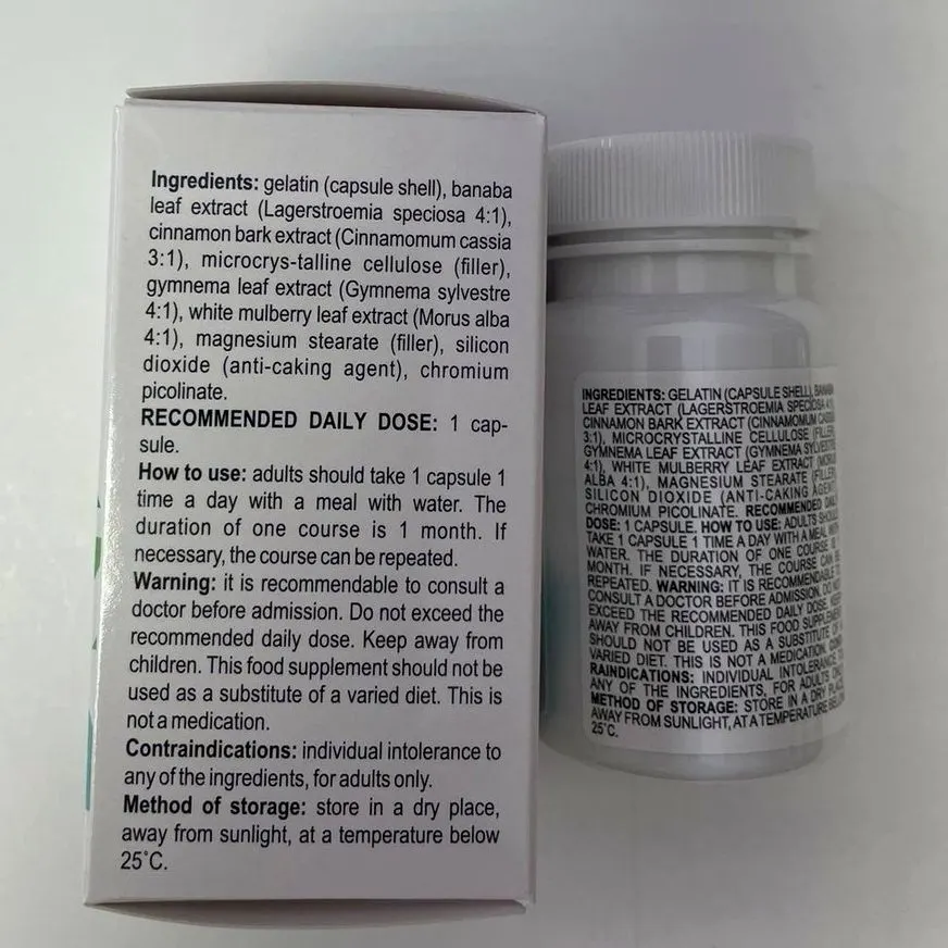 Glucozan — снимка на опаковката 3