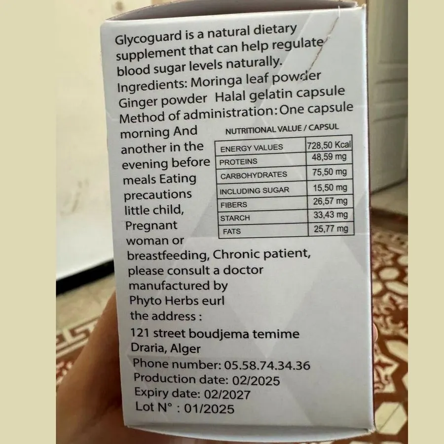 GlycoGuard — صورة العلبة
