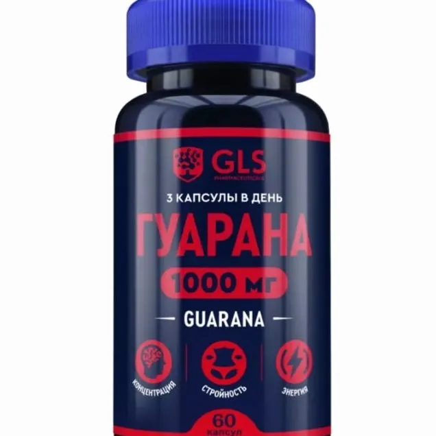 Guarana — ապրանքի նկար 1