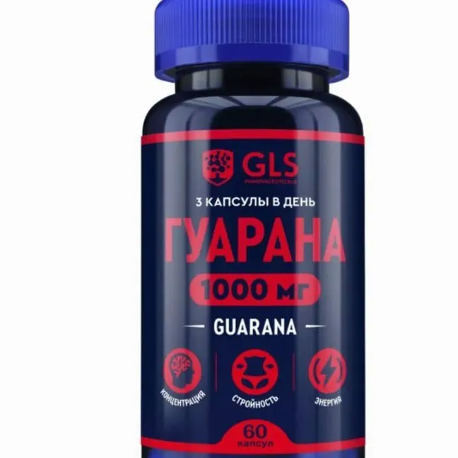 Guarana — ապրանքի նկար 3