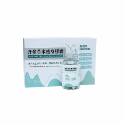 丹參草本瘦身膠囊 — 產品實拍 1
