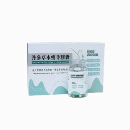 丹參草本瘦身膠囊 — 產品實拍 3
