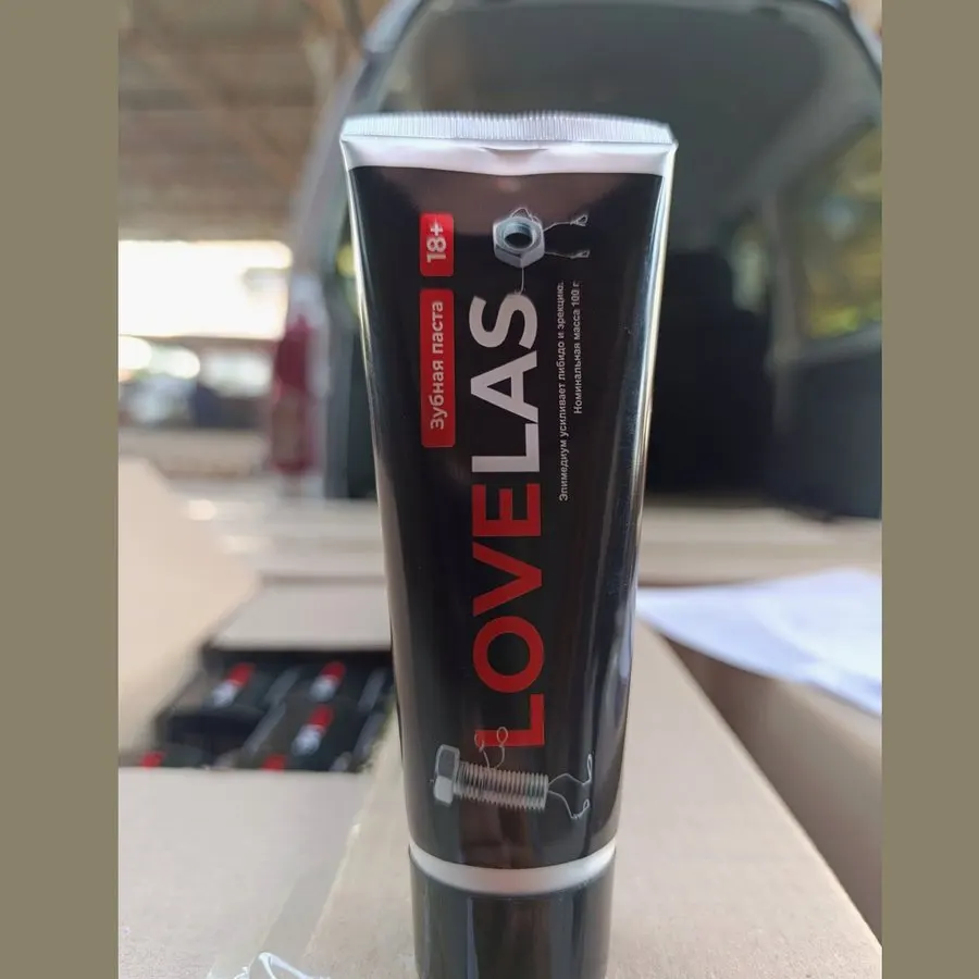Lovelas — qadoq surati 2