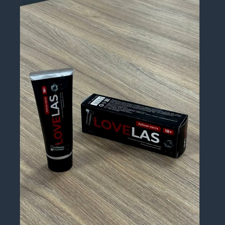 Lovelas — qadoq surati 3