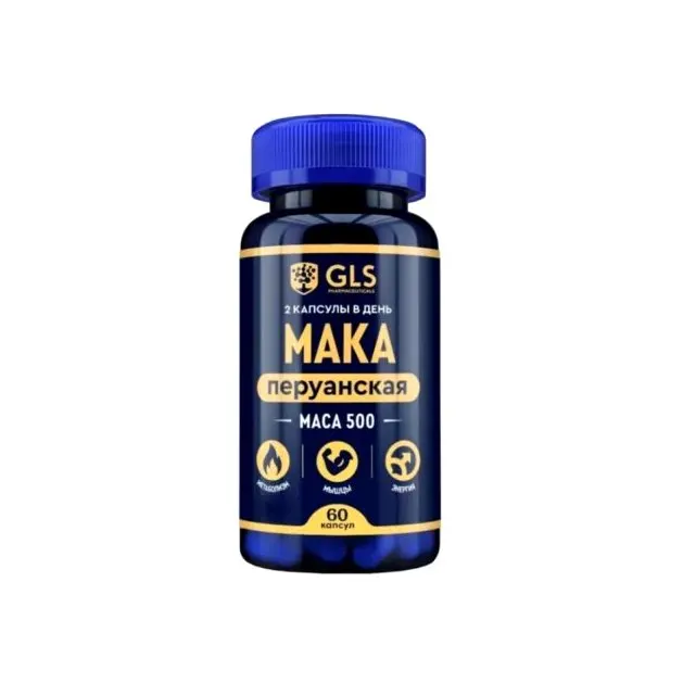 Maca — ապրանքի նկար