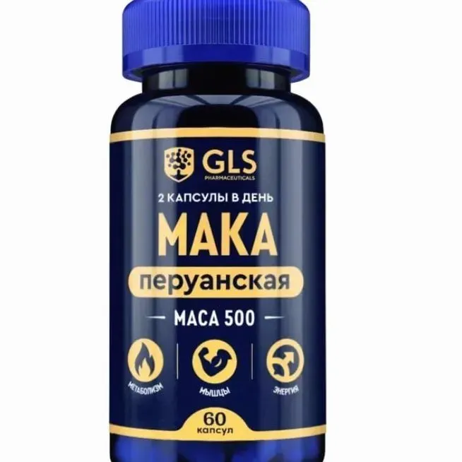 Maca — ապրանքի նկար 1
