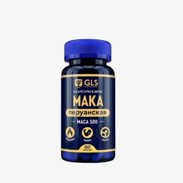 Maca — ապրանքի նկար 2