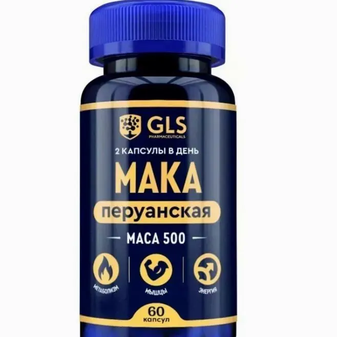 Maca — ապրանքի նկար 3