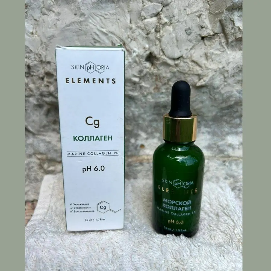 Marine Collagen — لقطة من العبوة 2