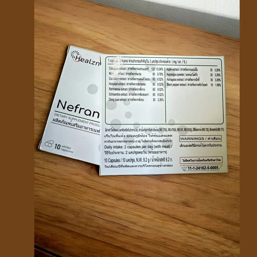 Nefran — รูปถ่าย 3