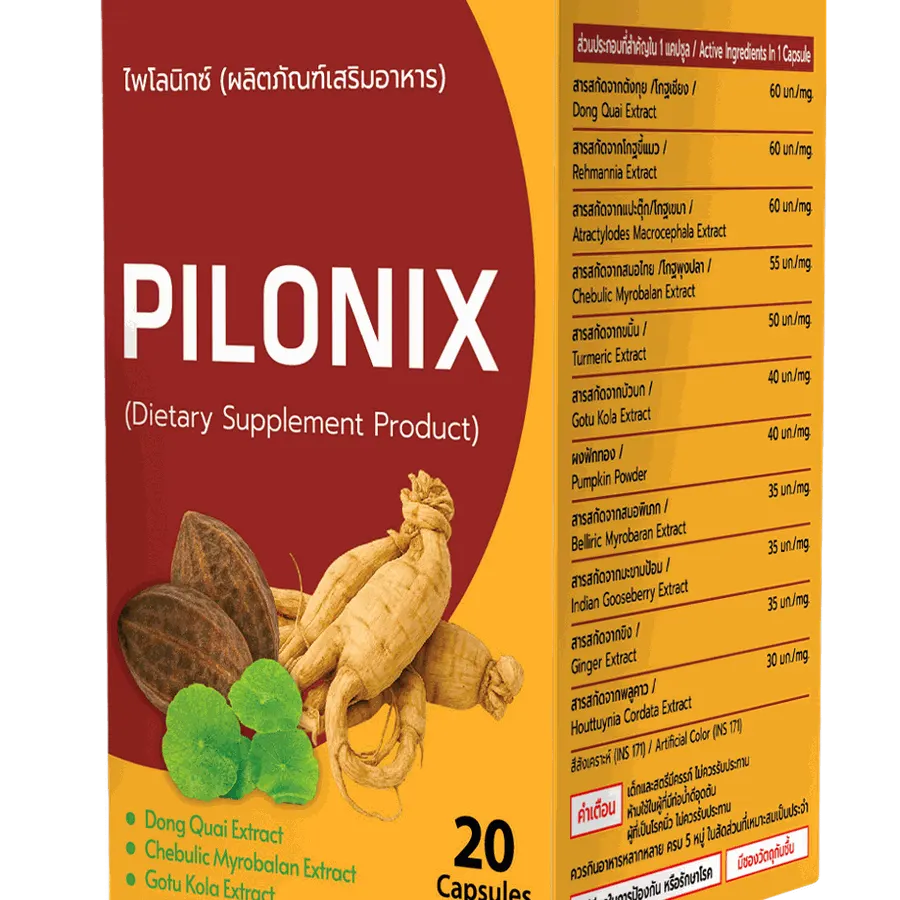 Pilonix — รูปถ่าย 3