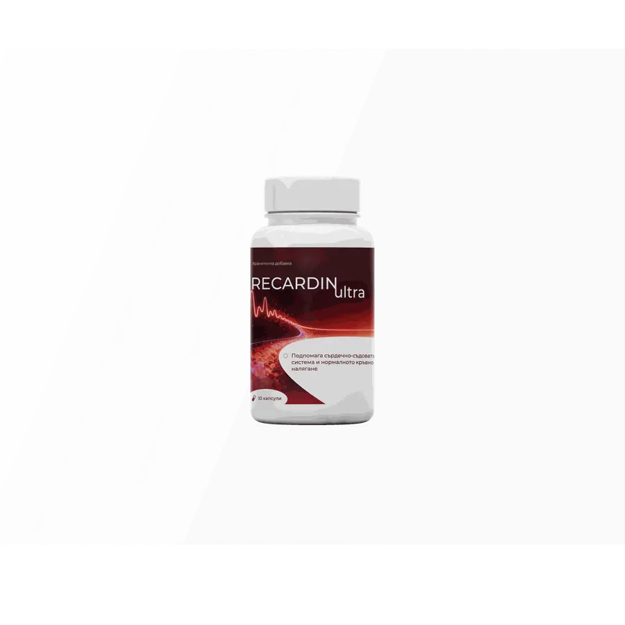 RECARDIN Ultra