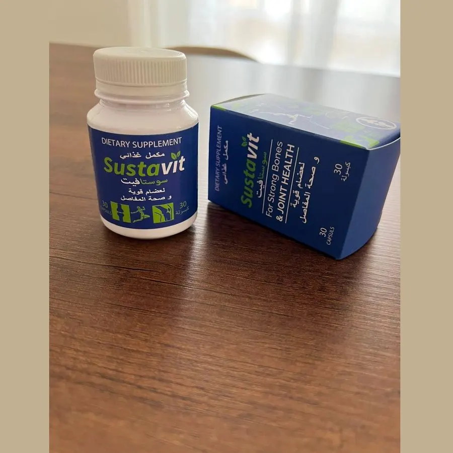 Sustavit — صورة العلبة 2
