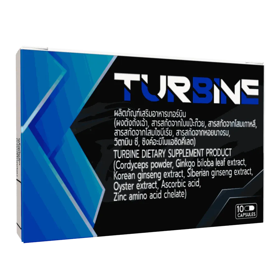 TURBINE — รูปถ่าย 1