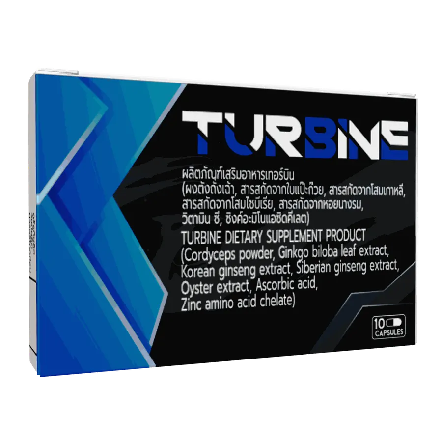 TURBINE — รูปถ่าย 2