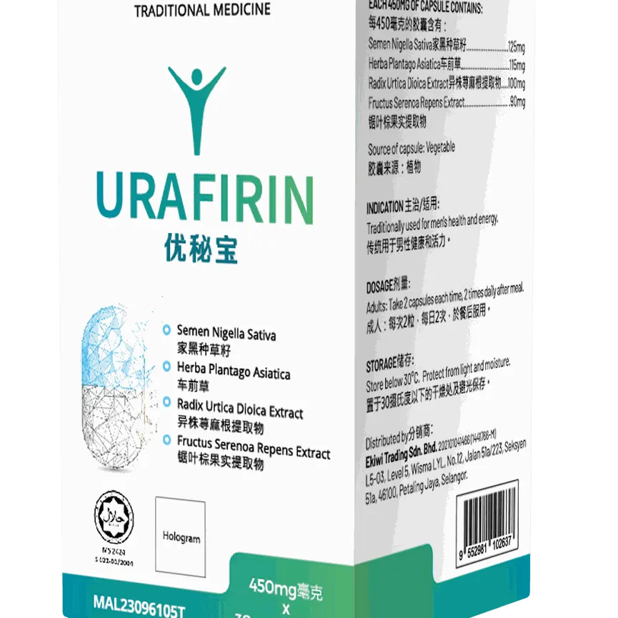 Urafirin