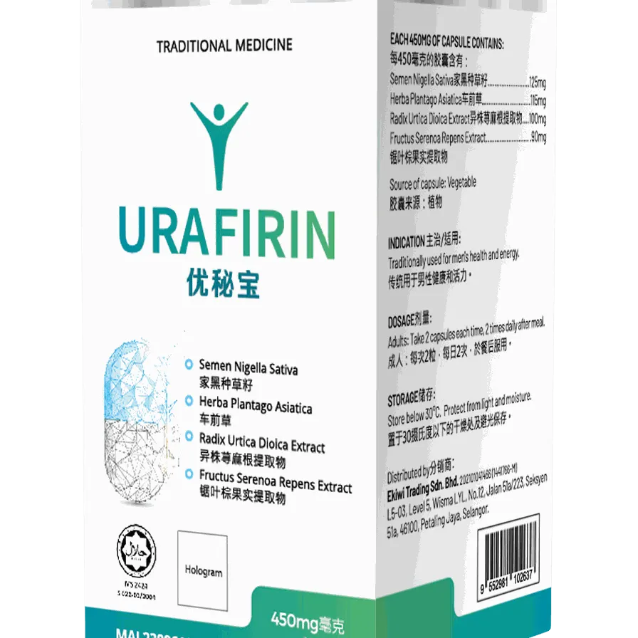 Urafirin — gambar produk 3