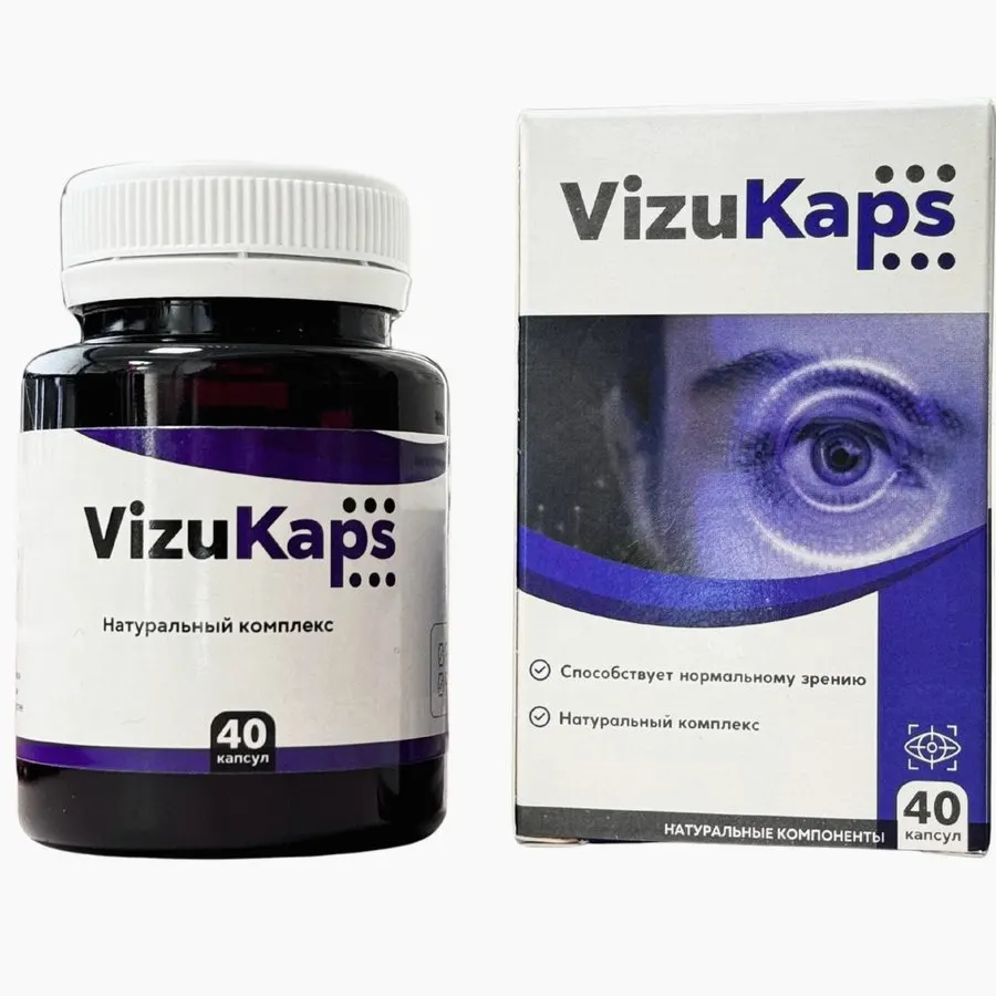 VizuKaps